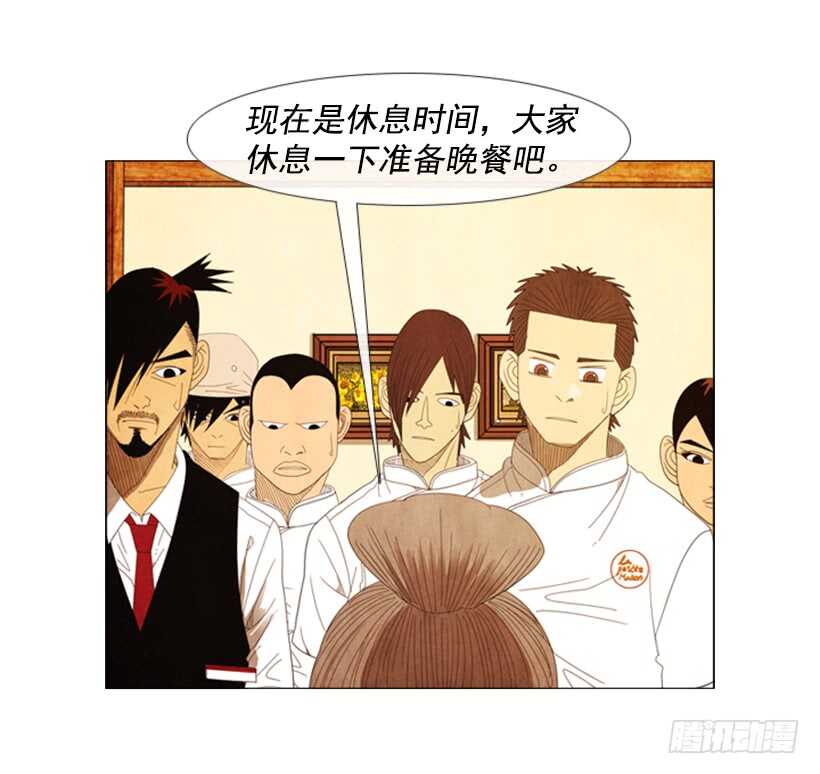 49.没想到(1/2)-第52话