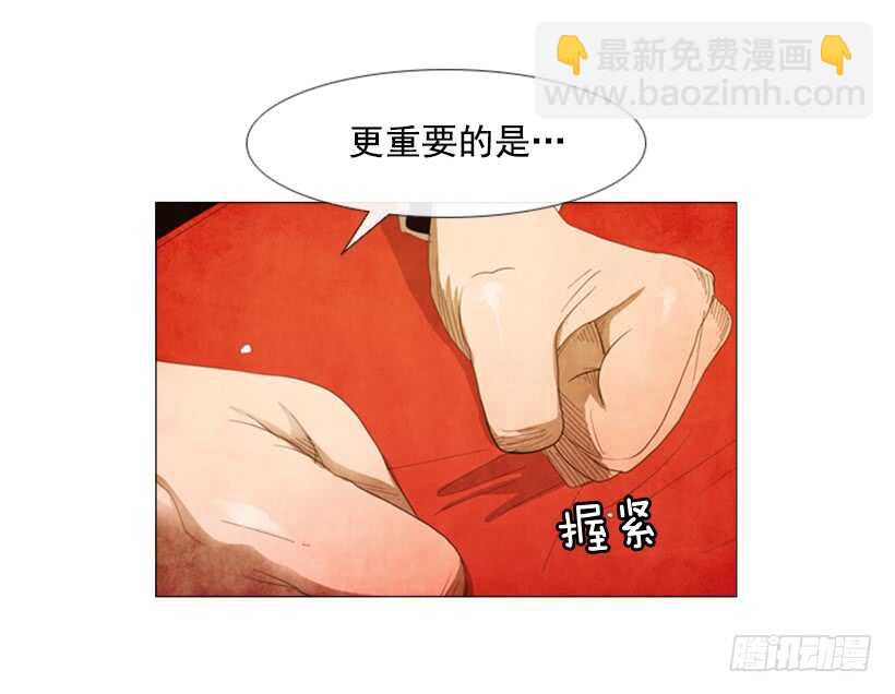 49.没想到(1/2)-第52话