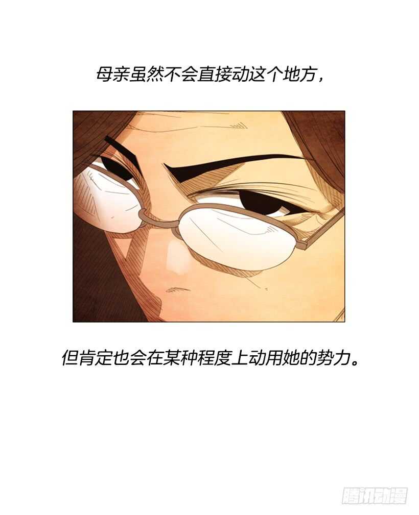 52.你也是一个人啊(1/2)-第54话