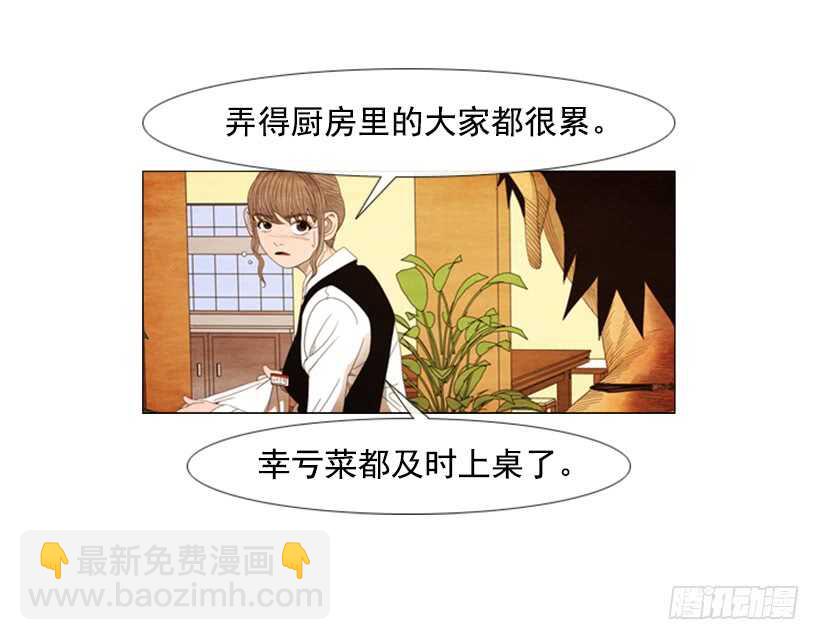 52.你也是一个人啊(1/2)-第54话