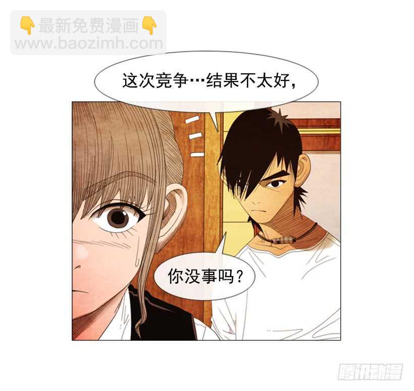 52.你也是一个人啊(1/2)-第54话