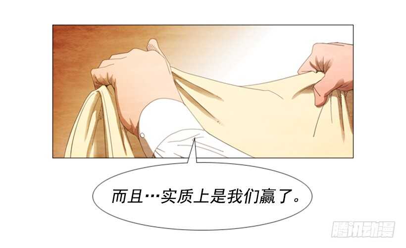 52.你也是一个人啊(1/2)-第54话