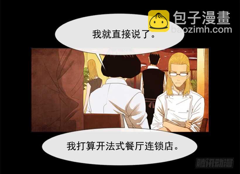 52.你也是一个人啊(1/2)-第54话