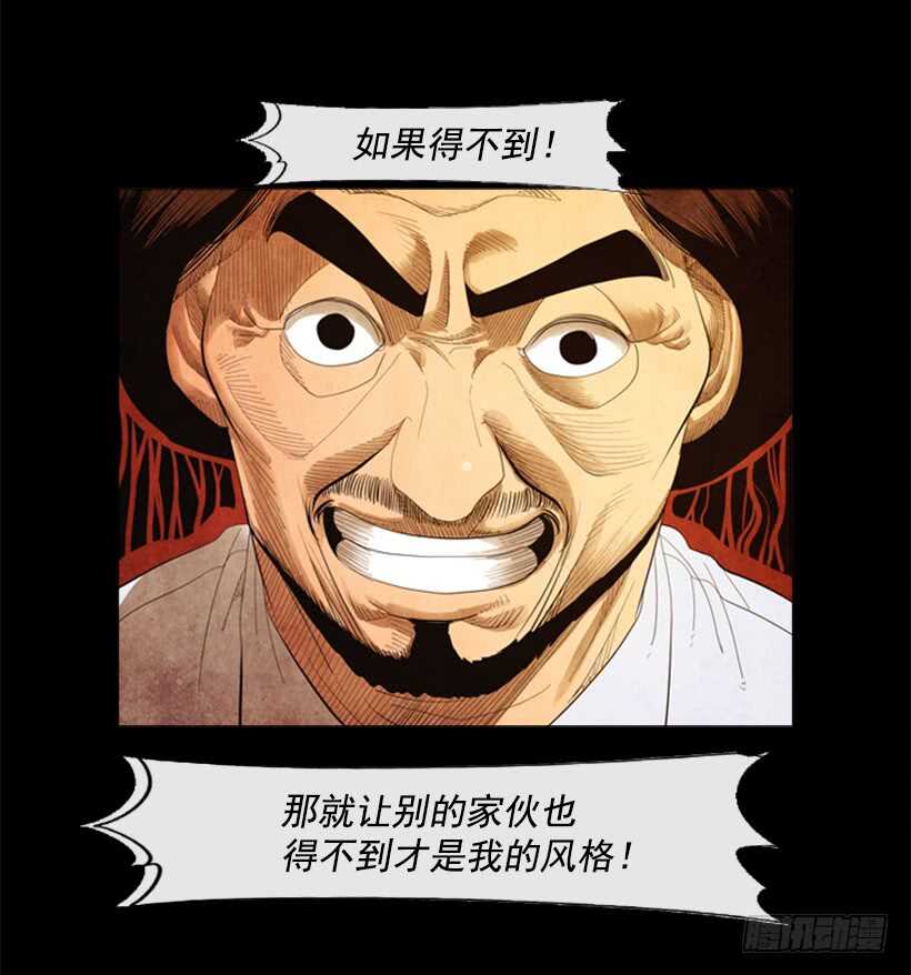 52.你也是一个人啊(1/2)-第54话