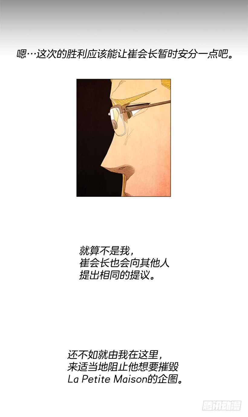 52.你也是一个人啊(1/2)-第54话