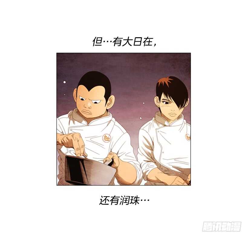 52.你也是一个人啊(1/2)-第54话