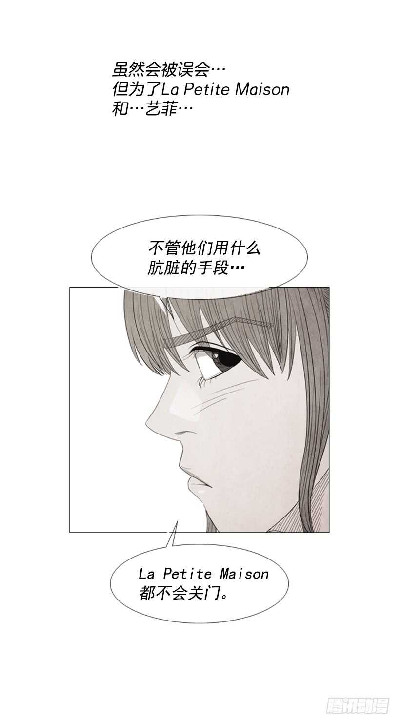 52.你也是一个人啊(1/2)-第54话