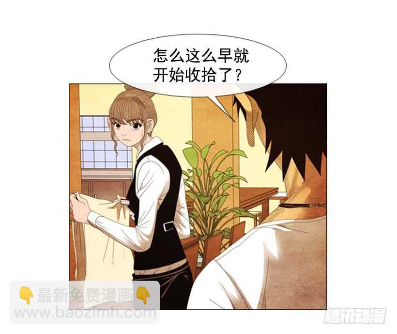 52.你也是一个人啊(1/2)-第54话