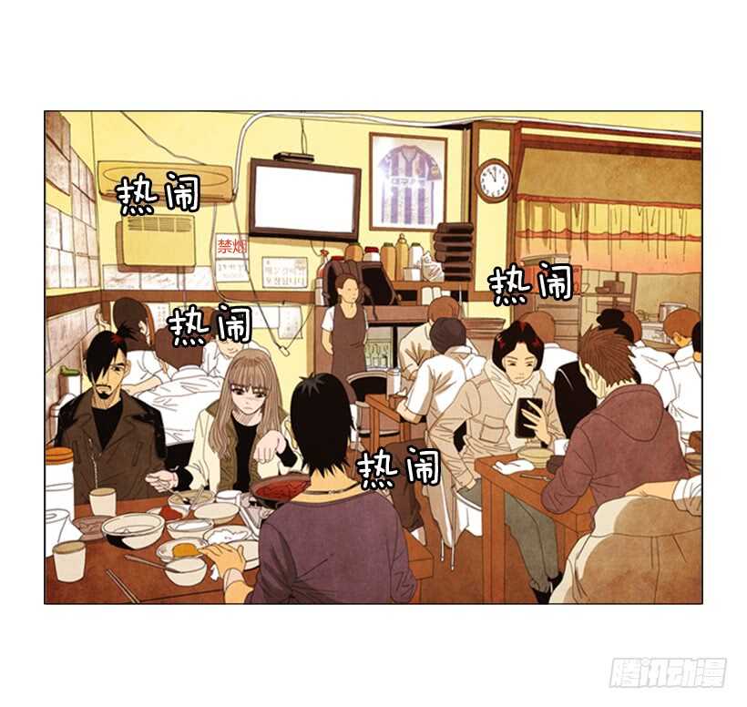 54.私人厨房(1/2)-第56话