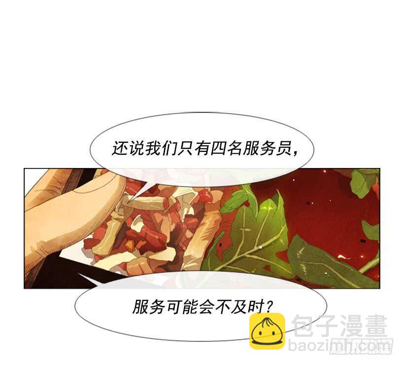 54.私人厨房(1/2)-第56话