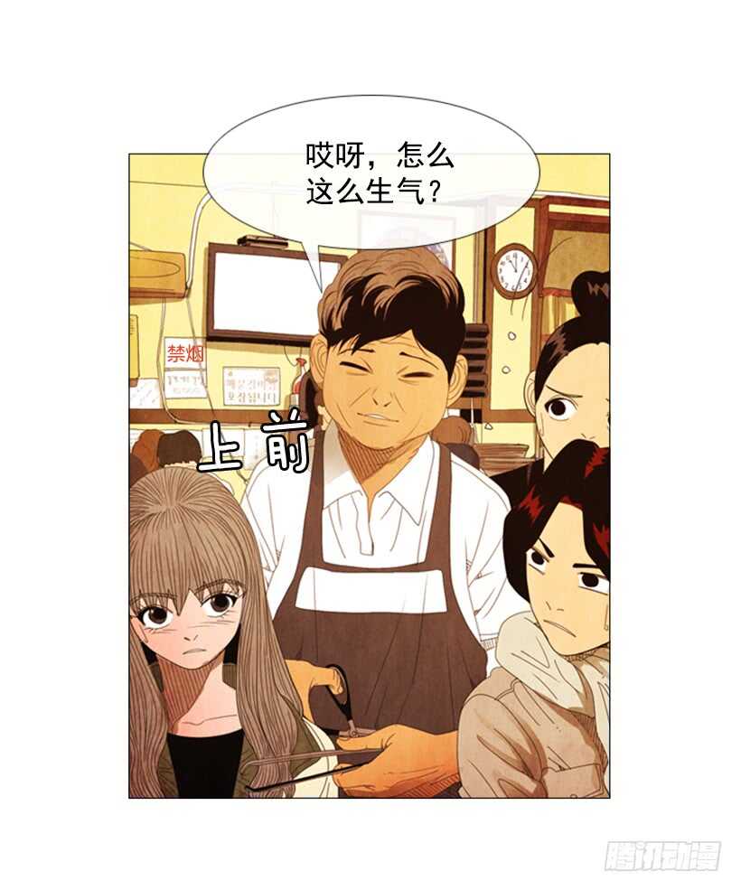 54.私人厨房(1/2)-第56话