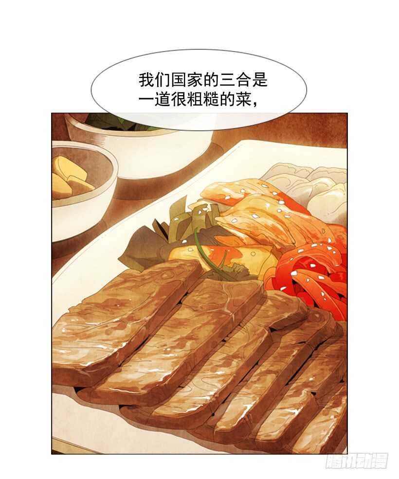 56.高端店(1/2)-第58话