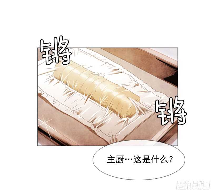 56.高端店(1/2)-第58话
