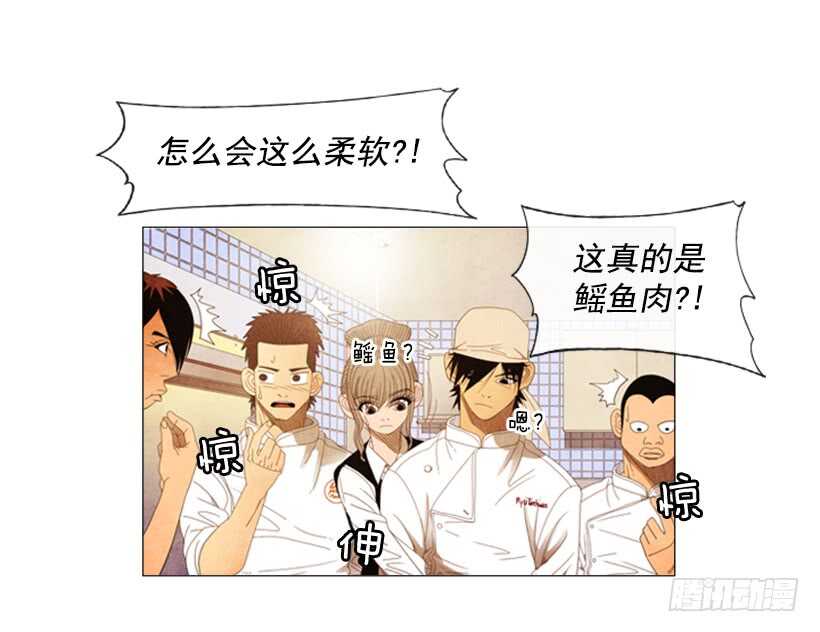 56.高端店(1/2)-第58话