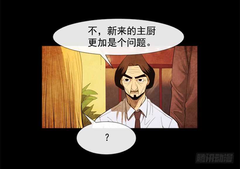59.油嘴滑舌的家伙(1/2)-第60话
