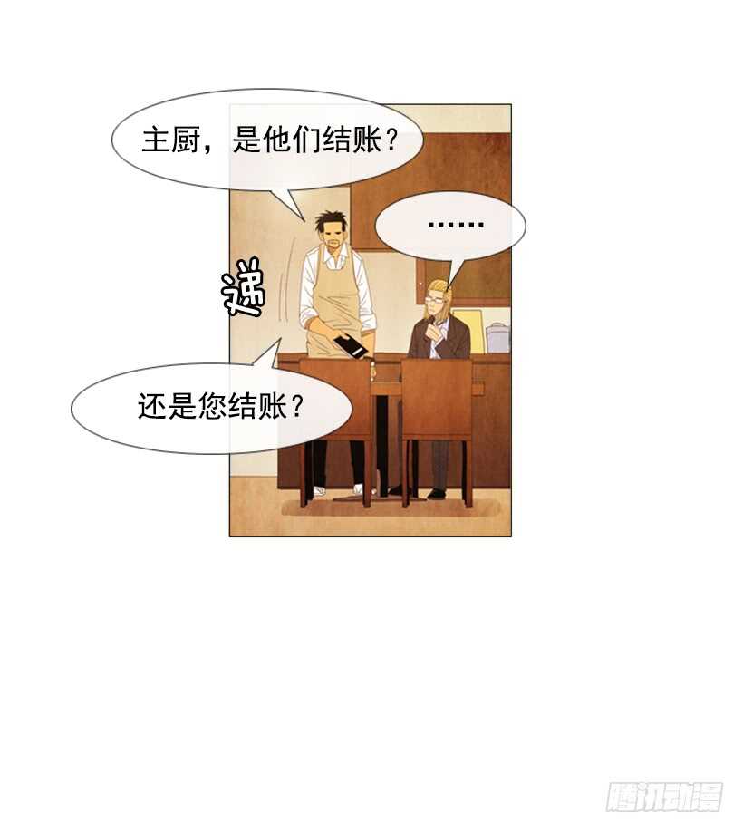 59.油嘴滑舌的家伙(1/2)-第60话