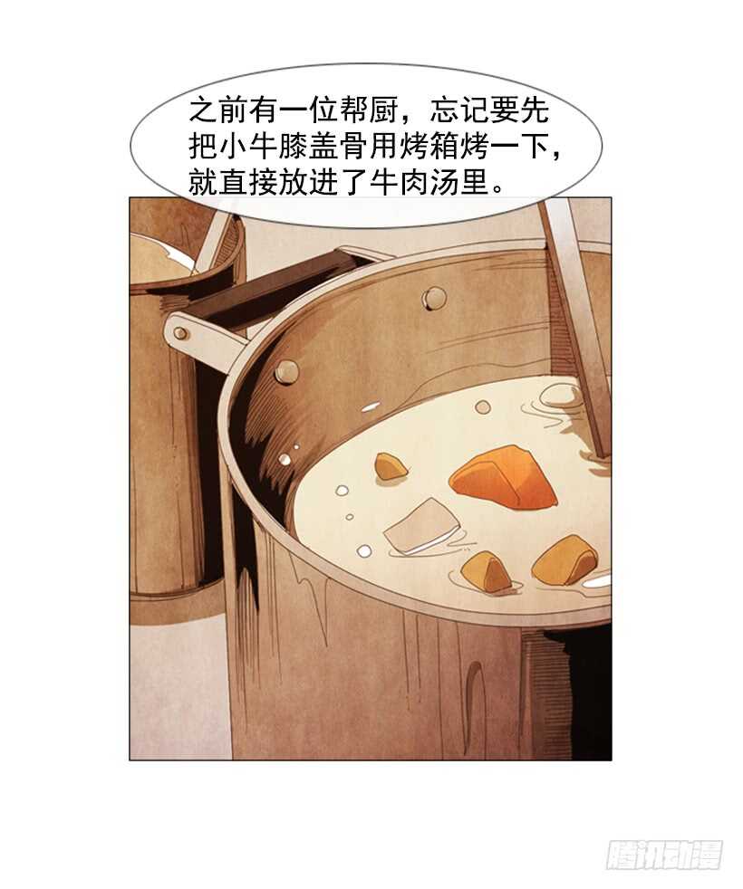 59.油嘴滑舌的家伙(1/2)-第60话