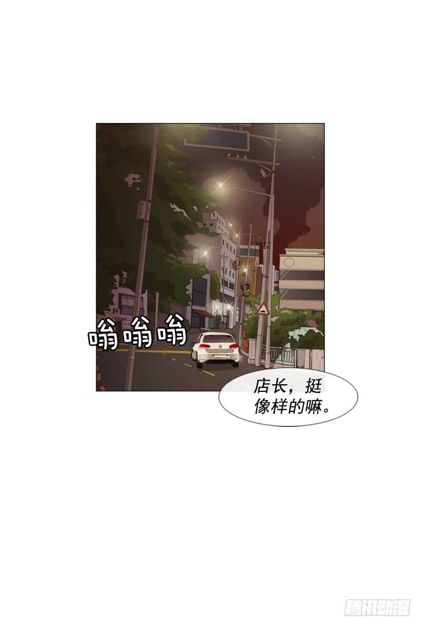 59.油嘴滑舌的家伙(1/2)-第60话