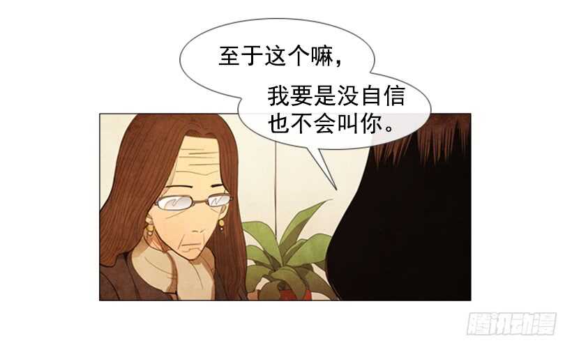 61.这就是我的风格(1/2)-第62话