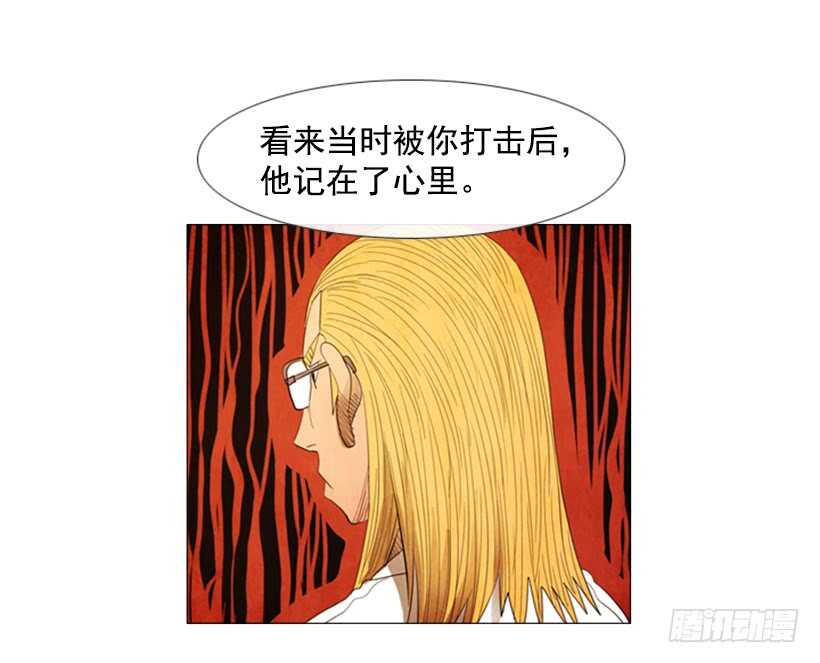 61.这就是我的风格(1/2)-第62话