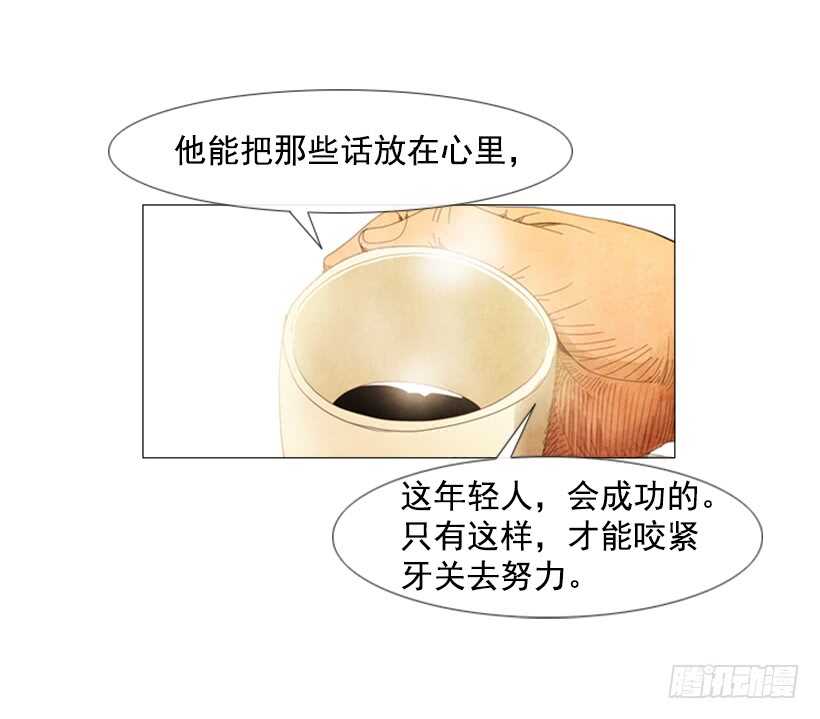 61.这就是我的风格(1/2)-第62话