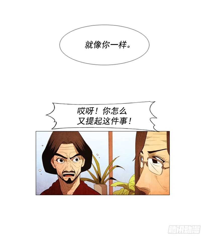 61.这就是我的风格(1/2)-第62话