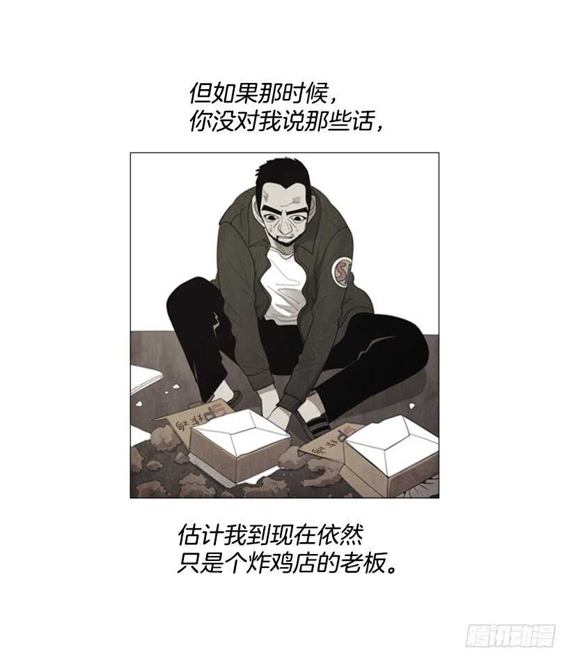 61.这就是我的风格(1/2)-第62话