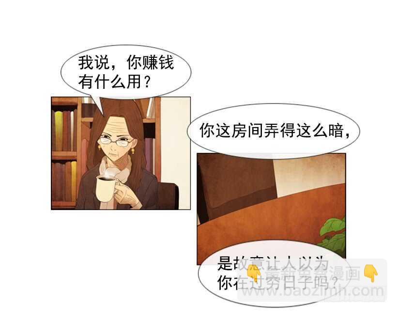 61.这就是我的风格(1/2)-第62话