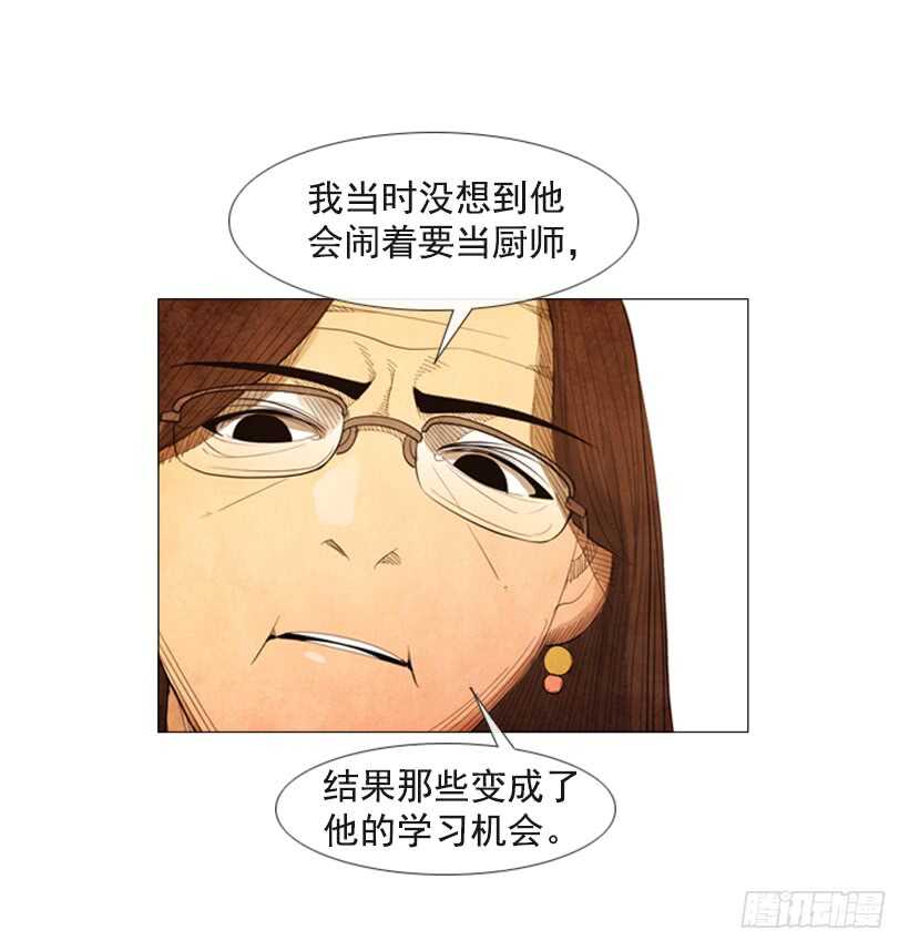 61.这就是我的风格(1/2)-第62话
