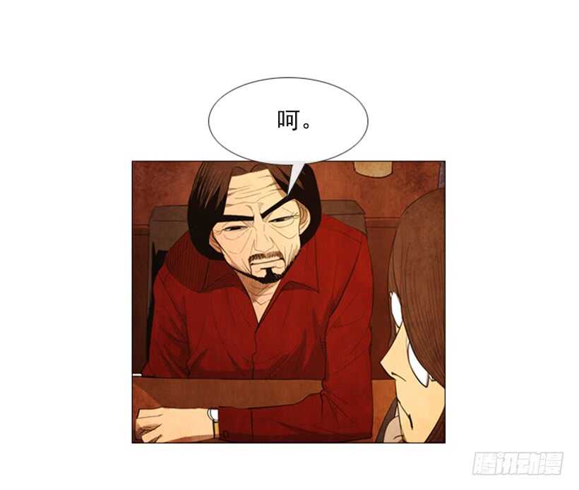 61.这就是我的风格(1/2)-第62话