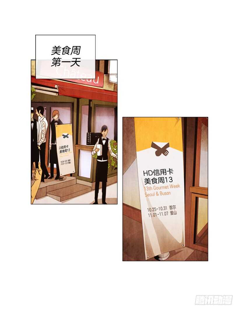 61.这就是我的风格(1/2)-第62话