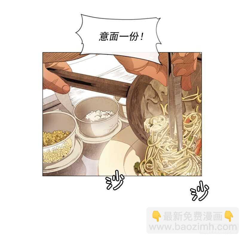 61.这就是我的风格(1/2)-第62话