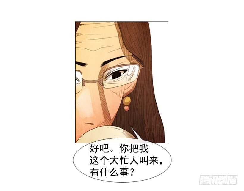61.这就是我的风格(1/2)-第62话