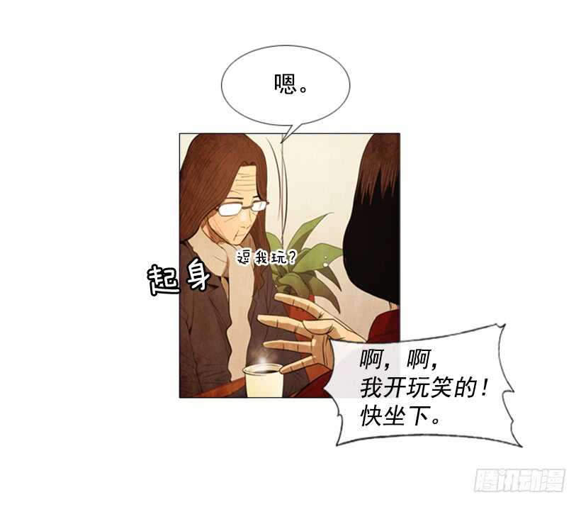 61.这就是我的风格(1/2)-第62话