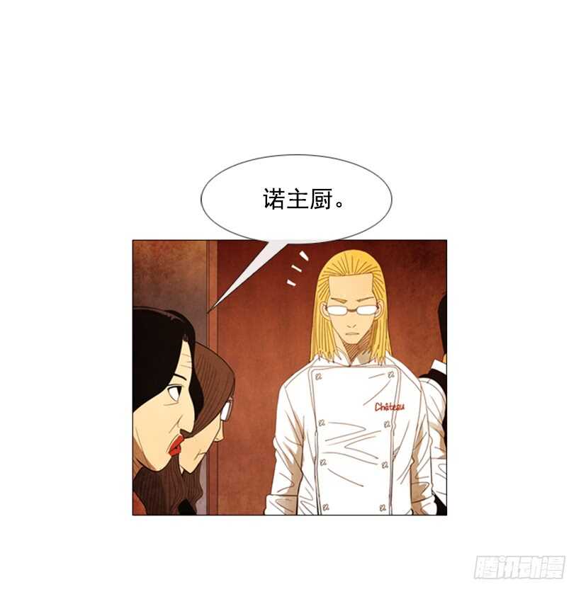 63.是我的菜-第64话