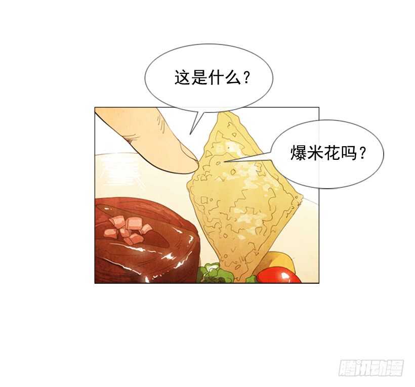 63.是我的菜-第64话