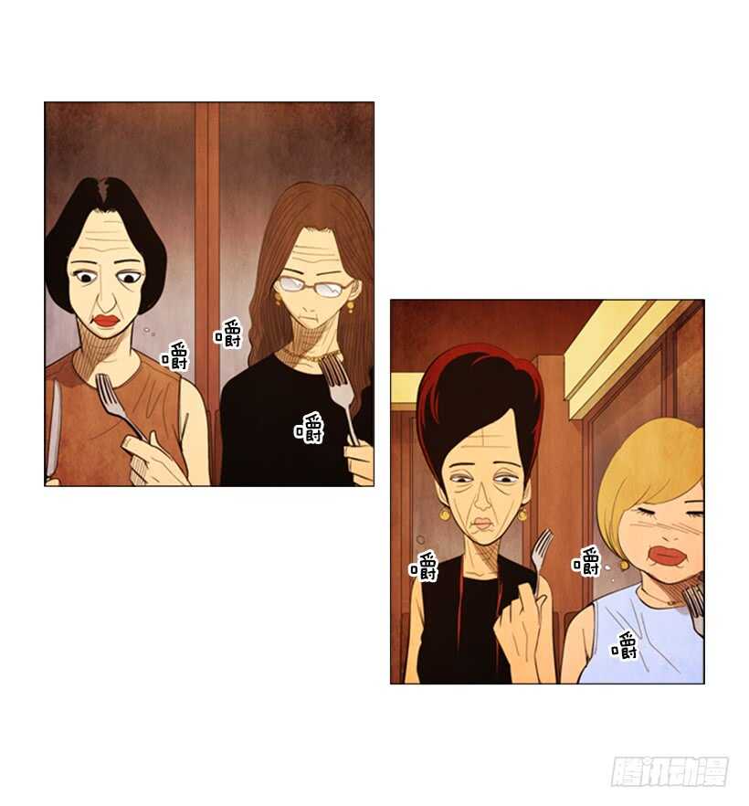 63.是我的菜-第64话