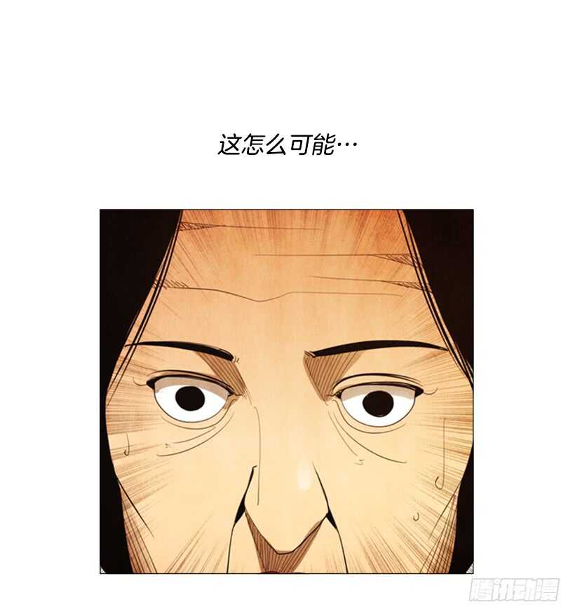 63.是我的菜-第64话