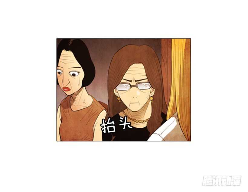 63.是我的菜-第64话