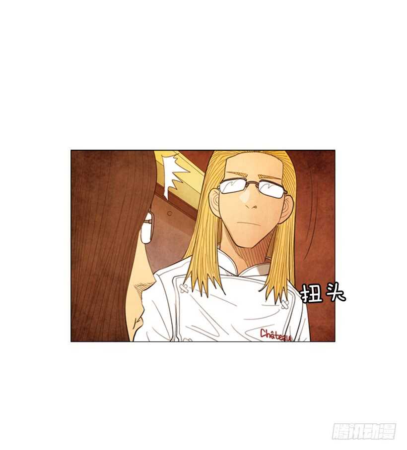 63.是我的菜-第64话