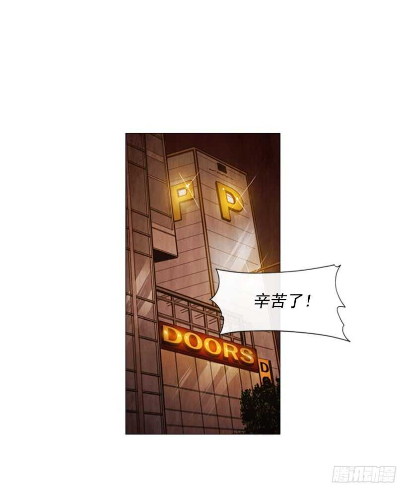 63.是我的菜-第64话