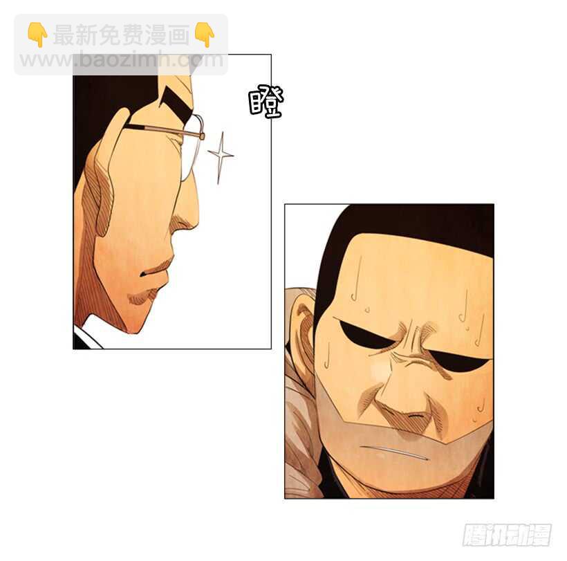63.是我的菜-第64话