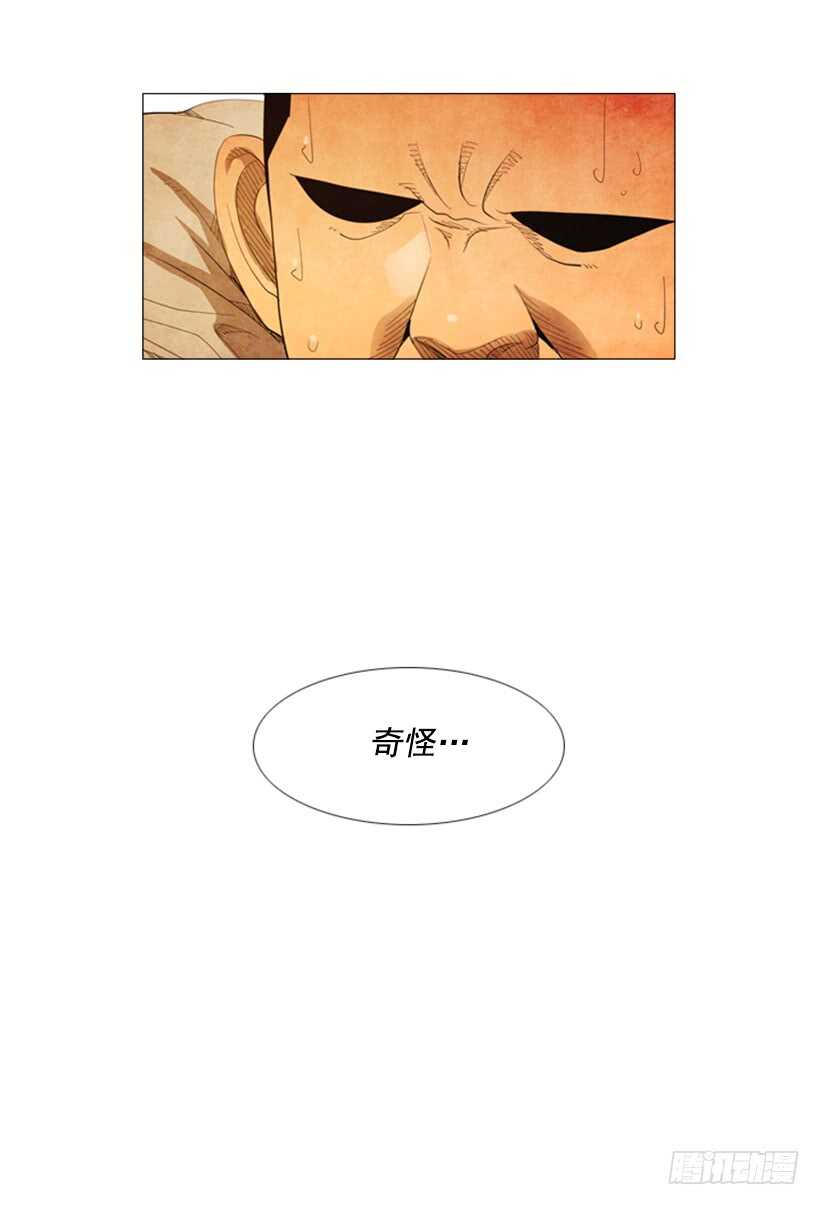 63.是我的菜-第64话