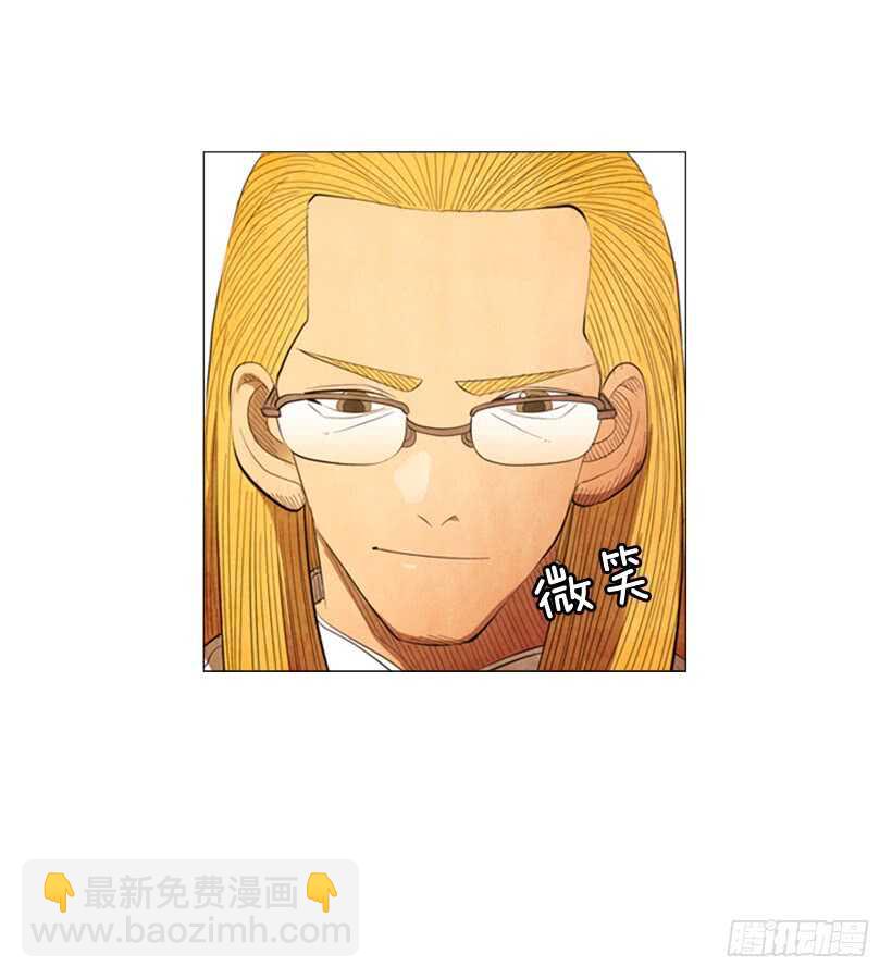 63.是我的菜-第64话