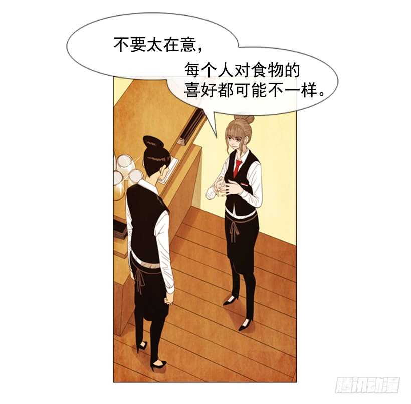 65.菜品一样(1/2)-第66话