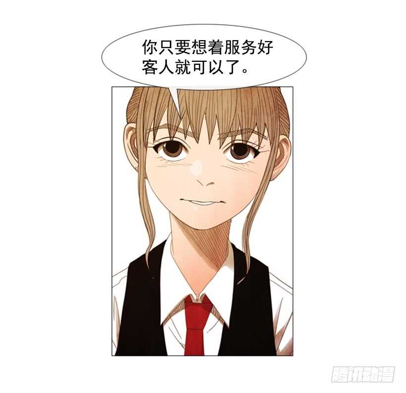 65.菜品一样(1/2)-第66话