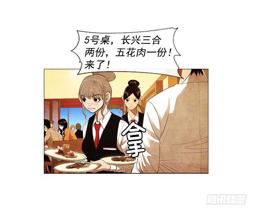 65.菜品一样(1/2)-第66话