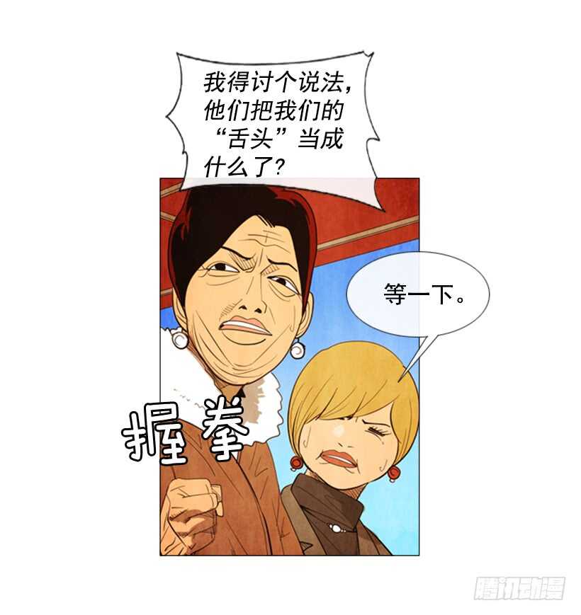 65.菜品一样(1/2)-第66话