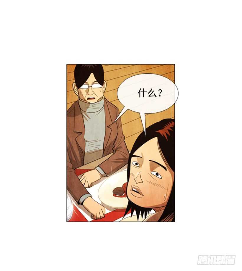 67.必须这么做(1/2)-第68话