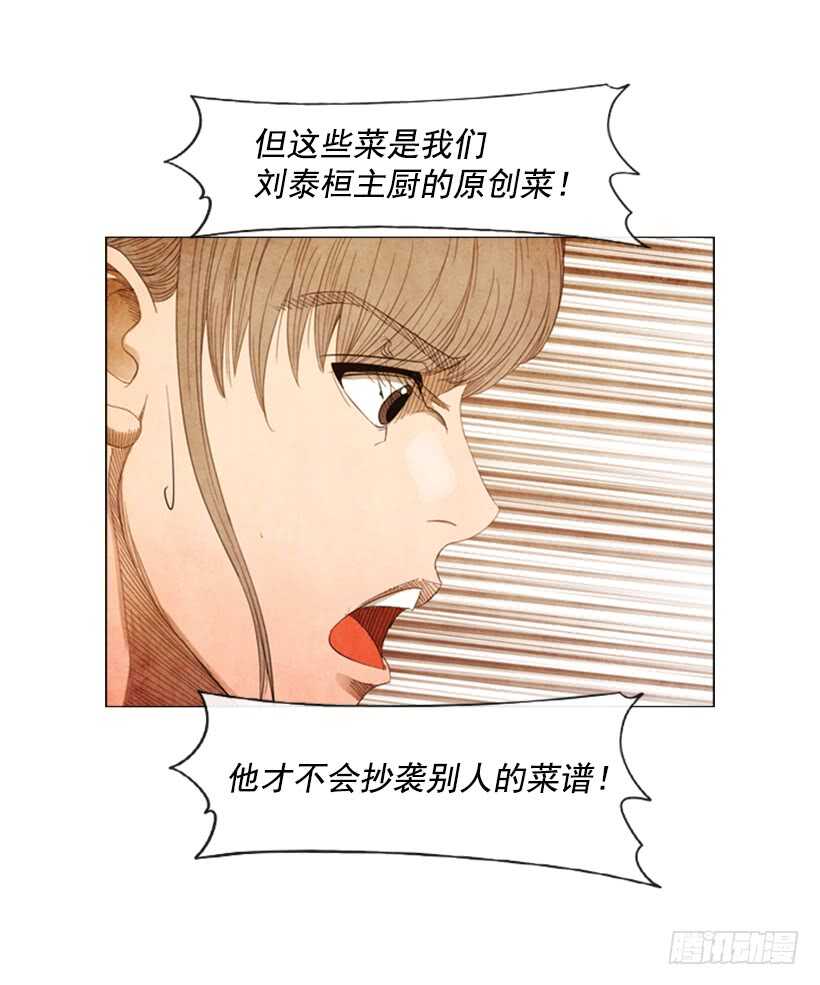 67.必须这么做(1/2)-第68话